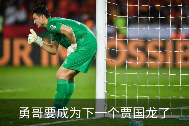 勇哥要成为下一个贾国龙了