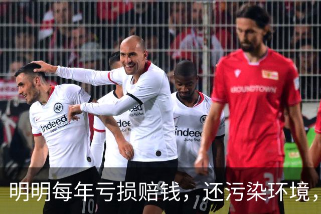 明明每年亏损赔钱，还污染环境，为什么中国还要死守着钢铁产业？